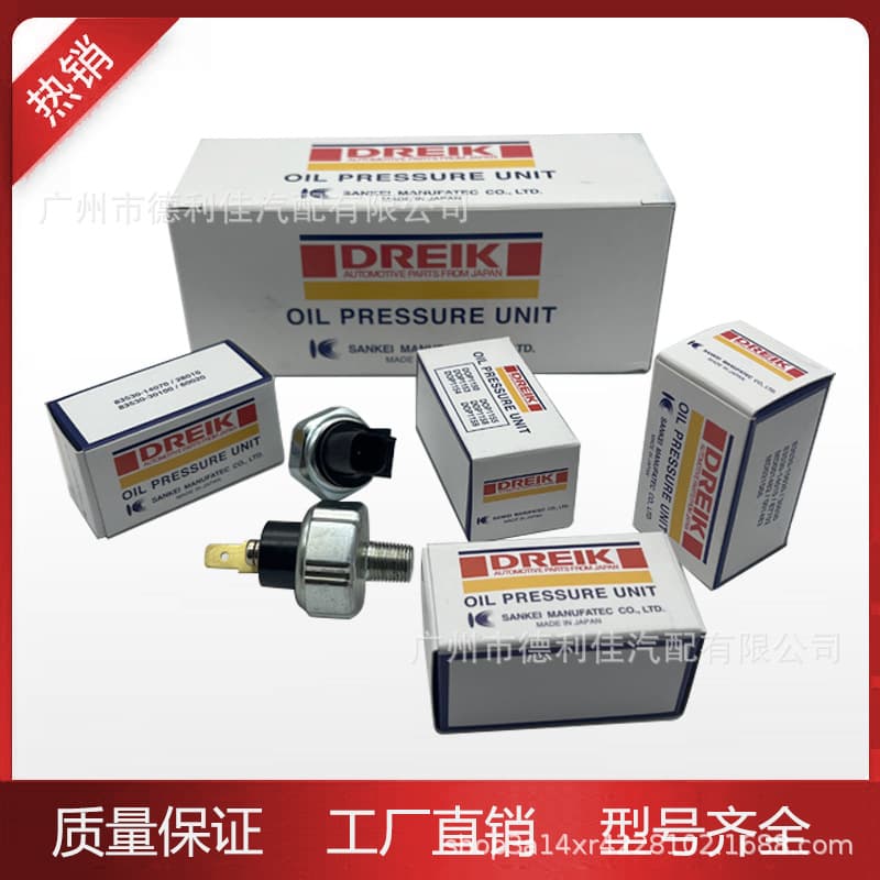 Auto Parts 83530-30030 Toyota Universal Oil Sensor Japan DREIK Brand External Plug Type