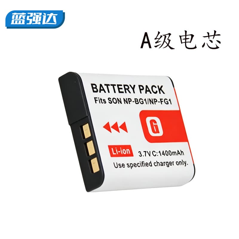 NP-BG1 Battery Compatible with Sony Camera Battery DSC-W300 W210 WX10 W35 H70 HX5