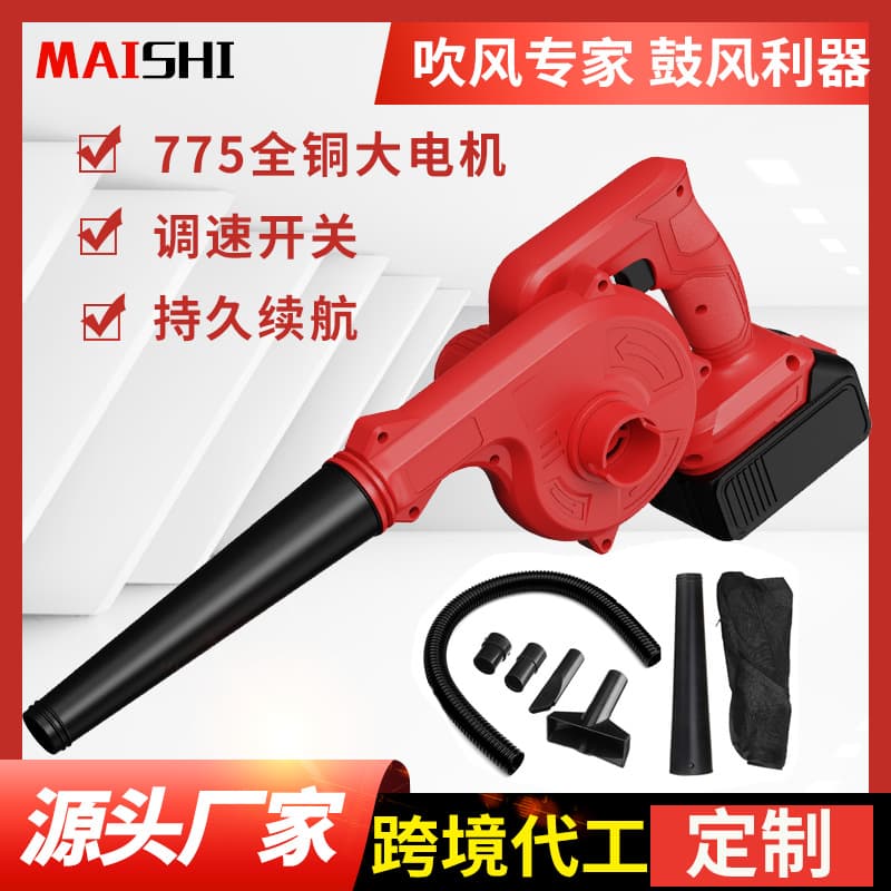 Foreign trade popular brushless hair dryer high-power lithium-ion blower blowing and suction dual-use storm blower dust collector dust blower