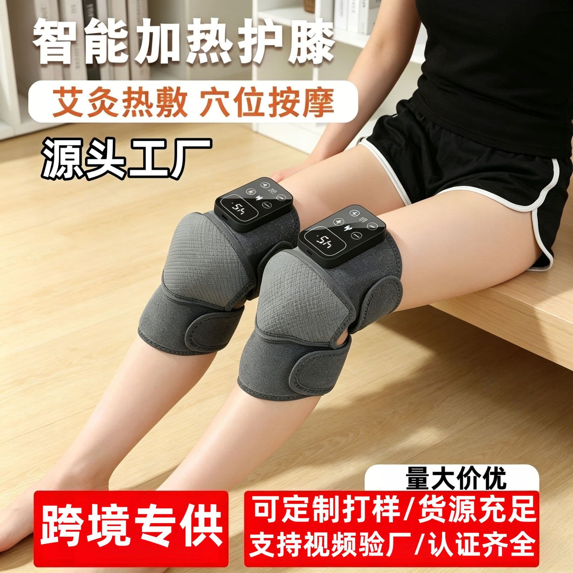 Heating Massage Knee and Shoulder Pad for Walking, Home Use Hot Compress Joint Therapy for Cold Legs, Massager for Men and Women, Outdoor
