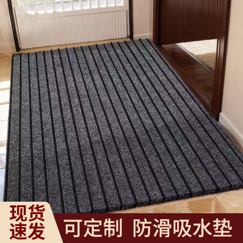 Seven-Stripe Floor Mat Kitchen Floor Mat Carpet Entry Door Floor Mat Floor Full Spread Anti-Slip Waterproof Foot Mat Household Floor Mat