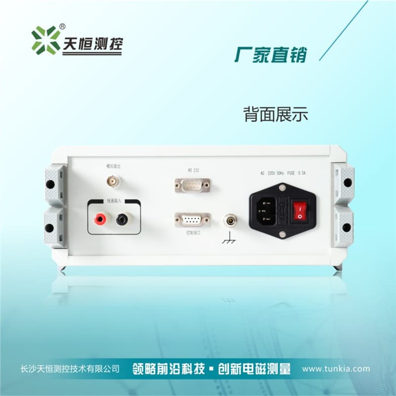 TUNKIA Changsha Tianheng Fluxmeter TD8900 Magnetic Flux Detector and Measuring Instrument - Direct Manufacturer