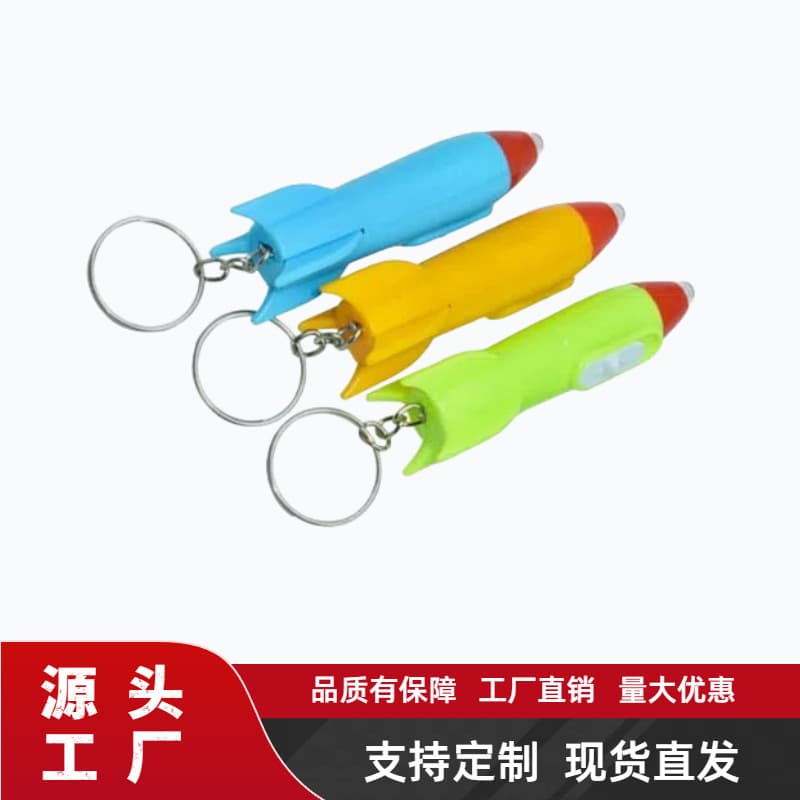 Exclusive for Export Small Gifts Keychain, Creative Glowing Rocket Head with LED Light Pendant, Wholesale Compact and Portable