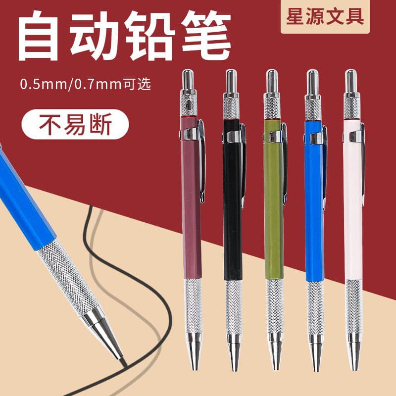 Wholesale Custom Click Pencils for Office, Art, and Engineering Drawing, Metal Mechanical Pencils