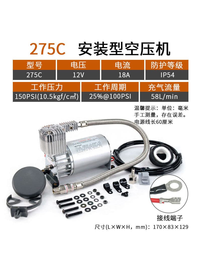 12V Oil-Free Air Compressor Electric Inflation Pump Air Compressor Liquid Level Monitor Lift Rod Inflator 275C