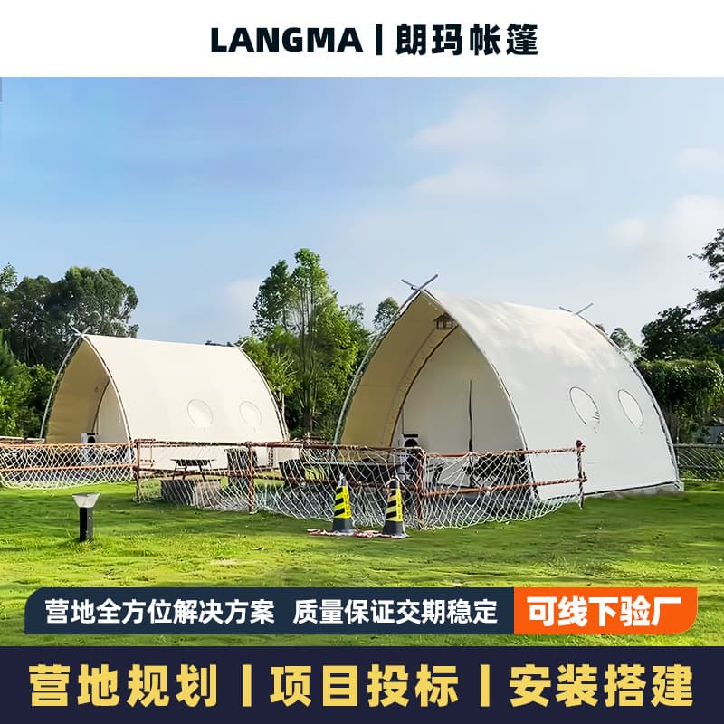 Outdoor sailing tent campsites, homestay tents, resort tents, luxury triangular boat-shaped tents, exhibition tents, hotel tents
