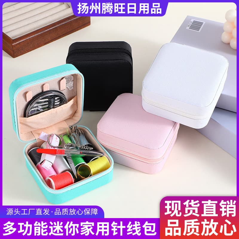 Sewing Kit Home High Quality Sewing Thread Needle Storage Practical Dormitory Portable Mini Repair Tool Set