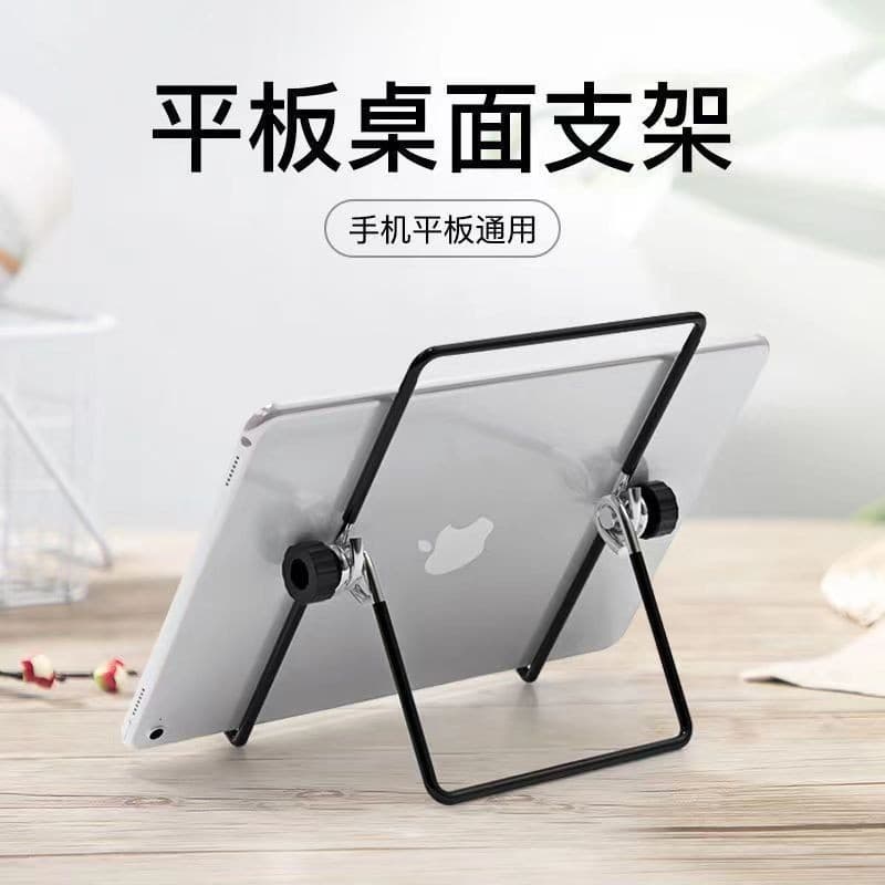Triangle Metal Stand for iPad, Phone, and Tablet, Foldable Rotating Wire Portable Desktop Lazy Holder