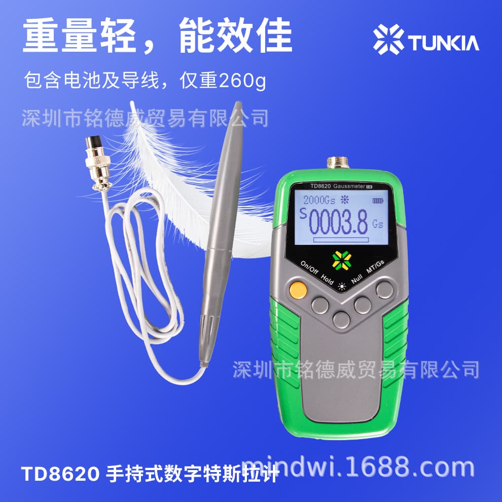 Negotiable price for the TD8620 multi-functional portable handheld digital Tesla meter.