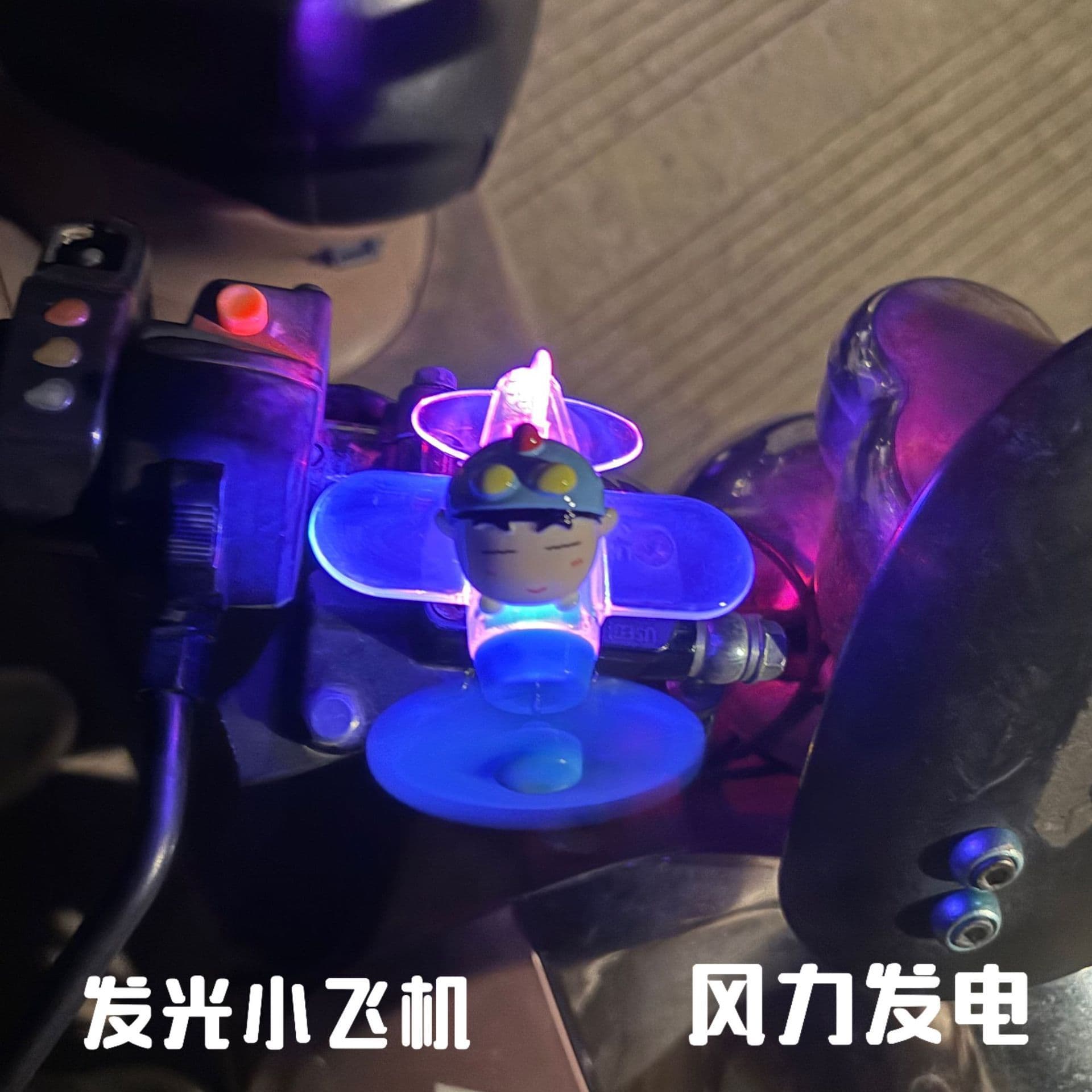 Crayon Shin-chan wind-powered airplane figurine, luminous electric vehicle, motorcycle, bicycle decoration, car ornament.