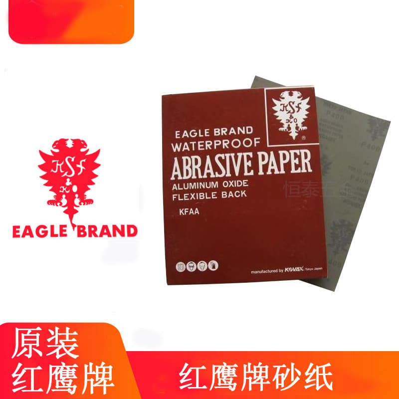 KOVAX Sandpaper 150 180 220 240 320 400 600 800 1000 2000 Grit