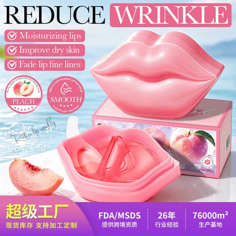 Cross-border stock lip mask SADOER peach collagen moisturizing hydrating nourishing anti-crack lip mask for foreign trade