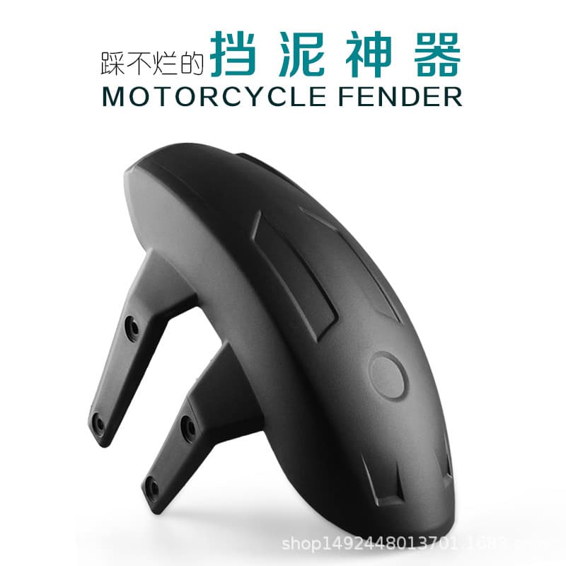 Motorcycle Horizon Modified Rear Fender Small Monster Small Ninja Mudguard Kawasaki Rear Tire Water Shield Universal