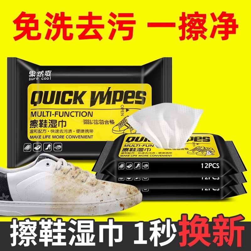 Viral Shoe Cleaning Wipes, One-time Use Shoe Cleaner for White Sneakers and Sports Shoes, Stain Remover Available for Wholesale