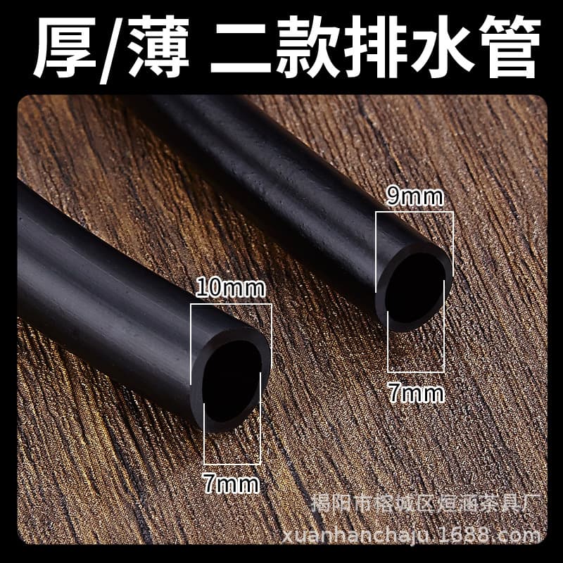 ✅ Tea Tray Drain Hose with Suction Ball: Kungfu Tea Set Accessory, Leak-proof Anti-freeze Tube for Tea Table/Desk