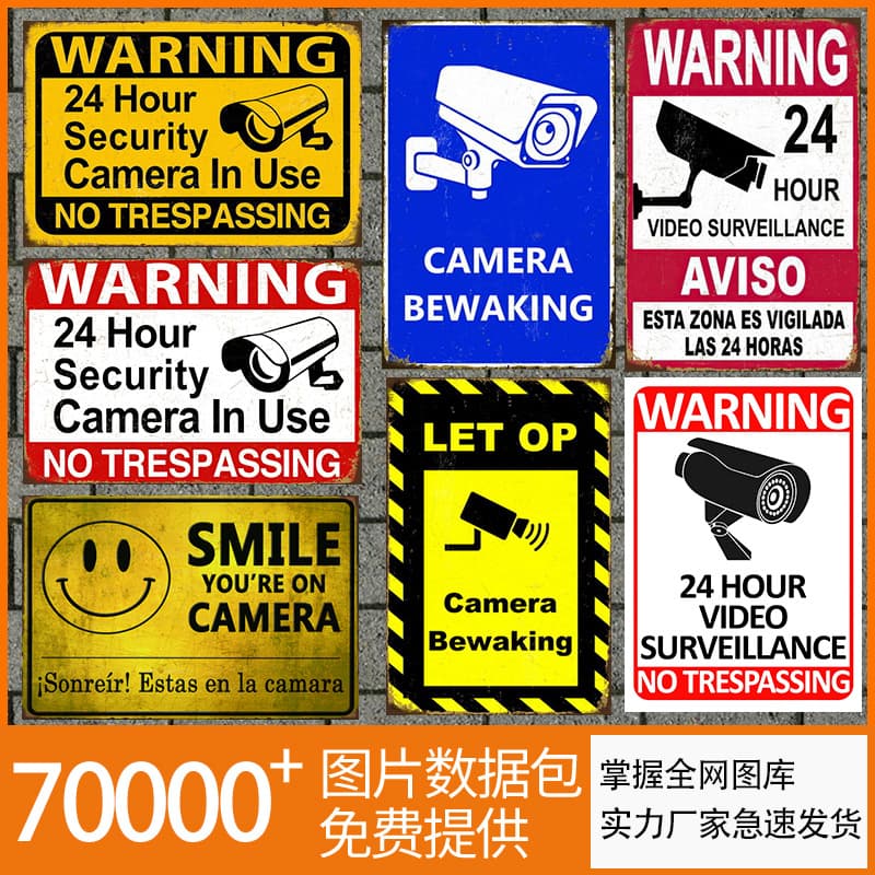 Factory Fast Shipping American Retro Tin Sign 24-Hour Surveillance Cafe Bar Public Space Wall Hanging