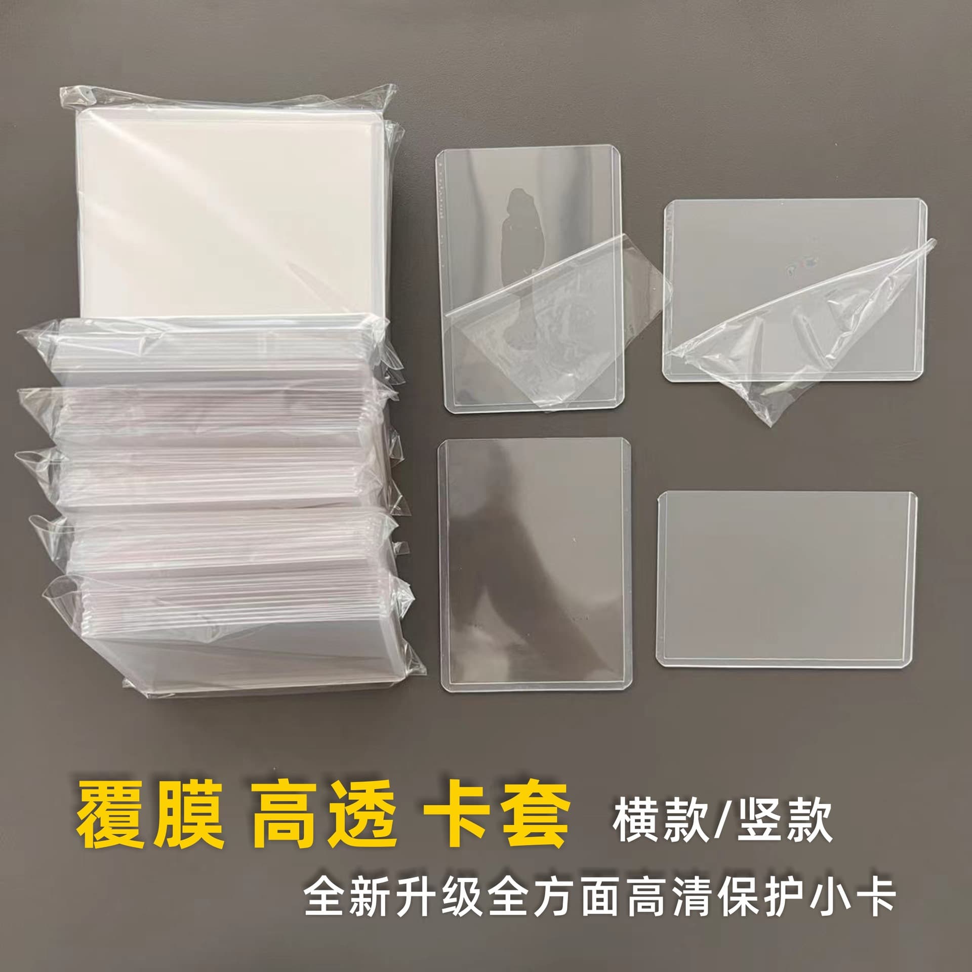 B8 My Little Pony holographic card sleeves, instant photo storage, album card protectors, idol star PVC protective covers.
