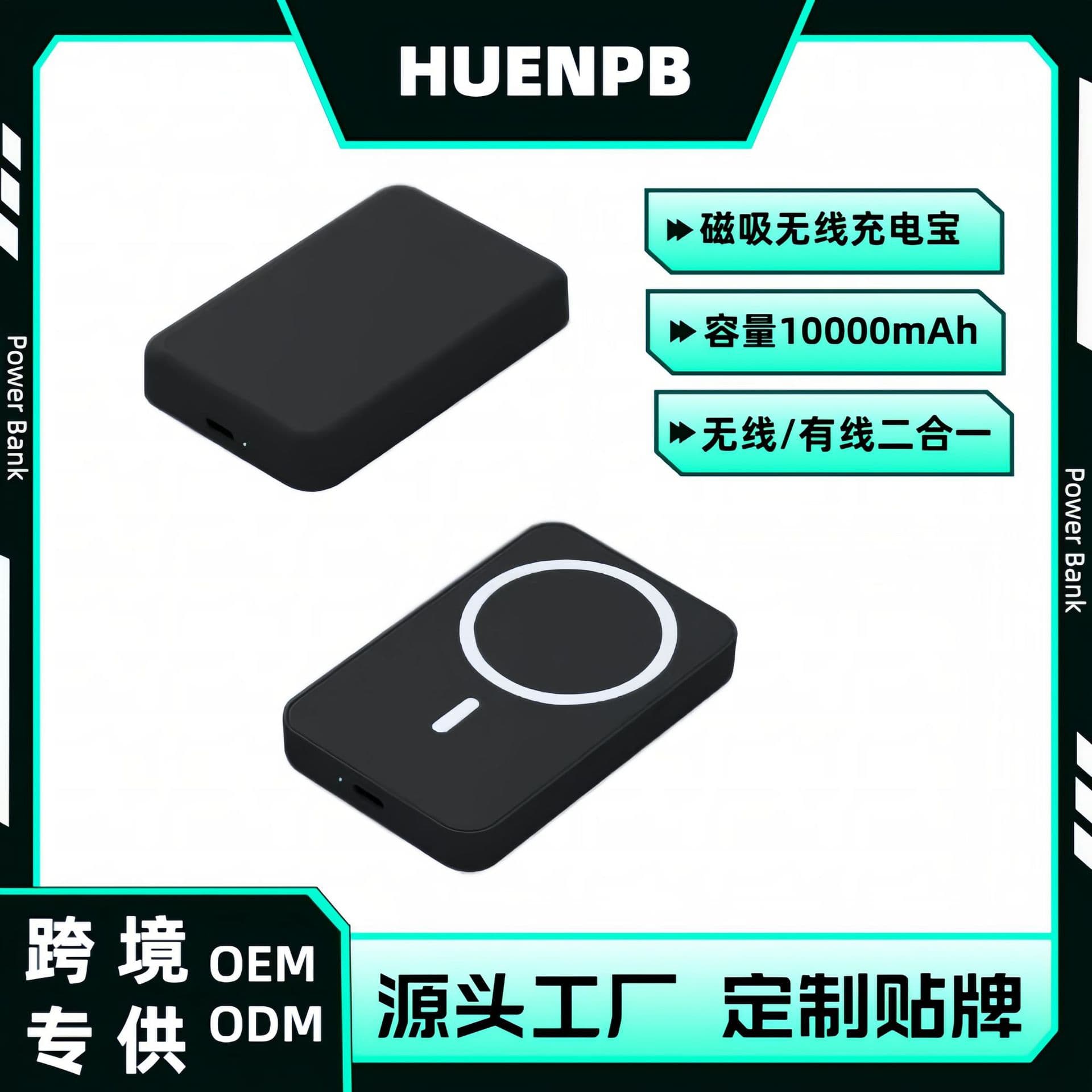 Magnetic Wireless Power Bank Compatible with Apple 20W Fast Charging 10000Mah Mini Power Bank Cross-Border Gift
