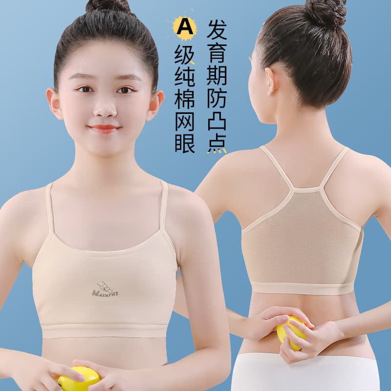 Girls' Training Bra for Developing Stage, Primary and Middle School Students, Children's Cotton Vest, Teenager Tube Top