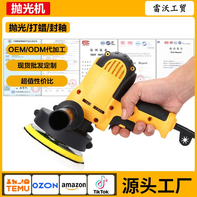 Car Polisher Waxer Glaze Scratch Repair Auto Detailing Home Floor Small 220V Corded Plug-in