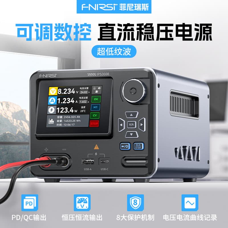 FNIRSI Digital DC Adjustable Regulated Power Supply IPS3608 High Power Upper Computer
