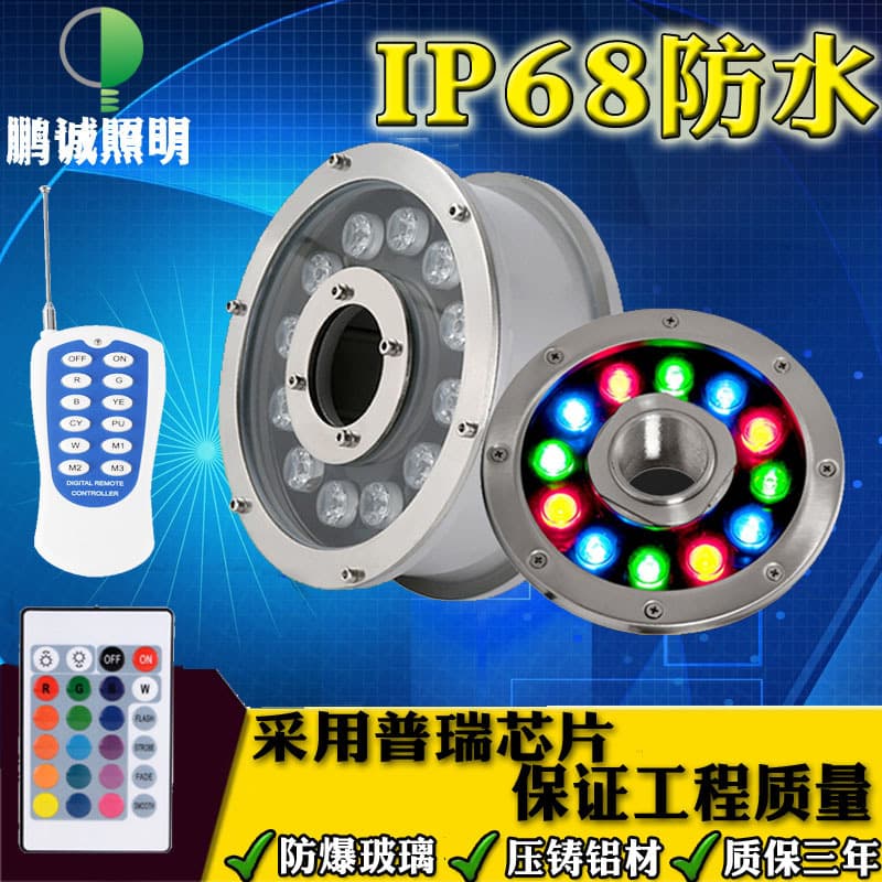 6W/9W/12W/18W LED Fountain Light 12V/24V Underwater Light for Outdoor Landscape Pools and Colorful Lighting