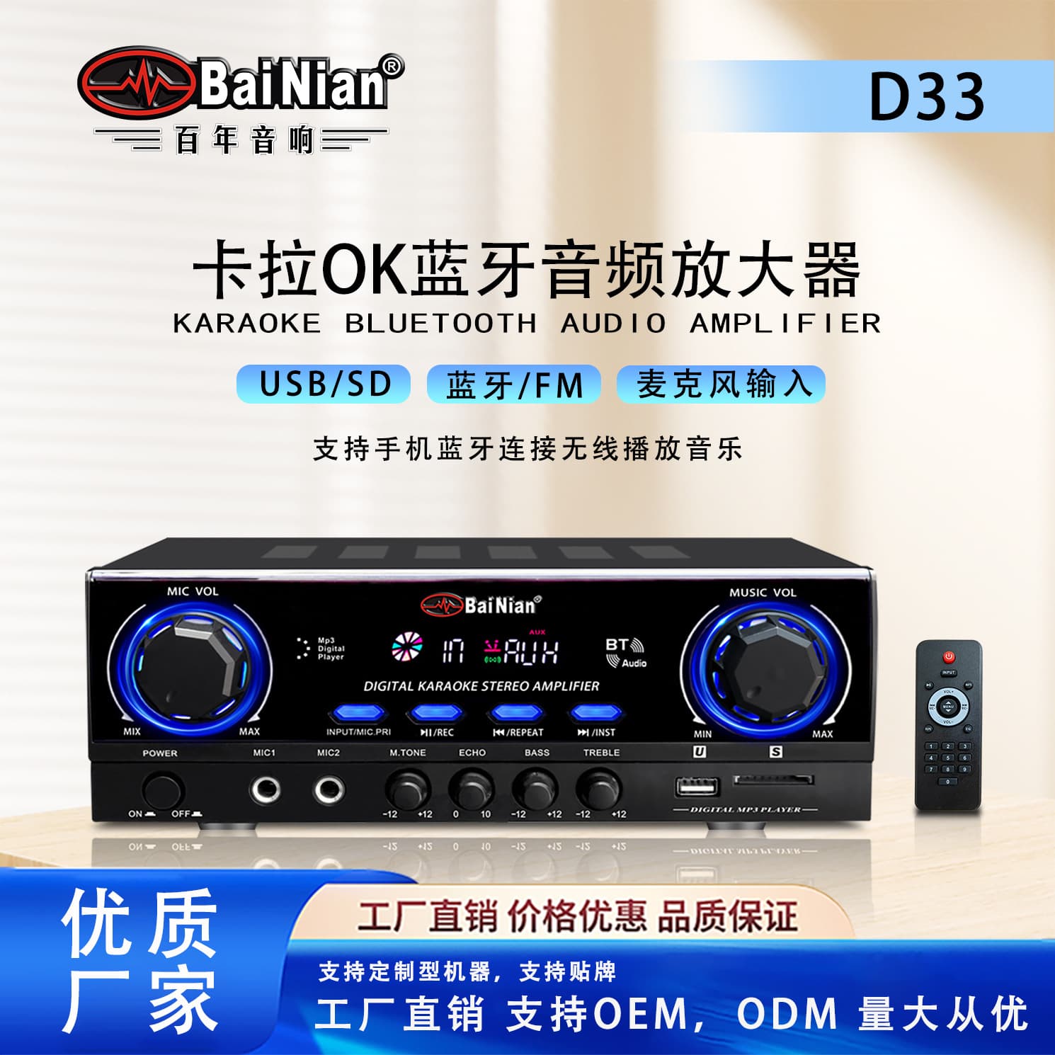 Amplifier Audio Power Amplifier Bookshelf Speaker Small Amplifier for Home Use 220V 12V Dual-Use for Car Power Supply
