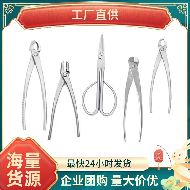 Thickened leaf bud shears, all stainless steel gardening shears, pruning shears for tender shoots, branch cutting, bonsai long-handled shears tools
