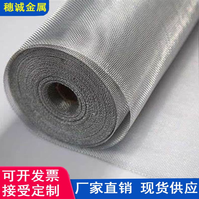 Factory stock DIY window screen, stainless steel wire mesh, anti-theft, leaf and insect proof net, aluminum alloy window net for home use
