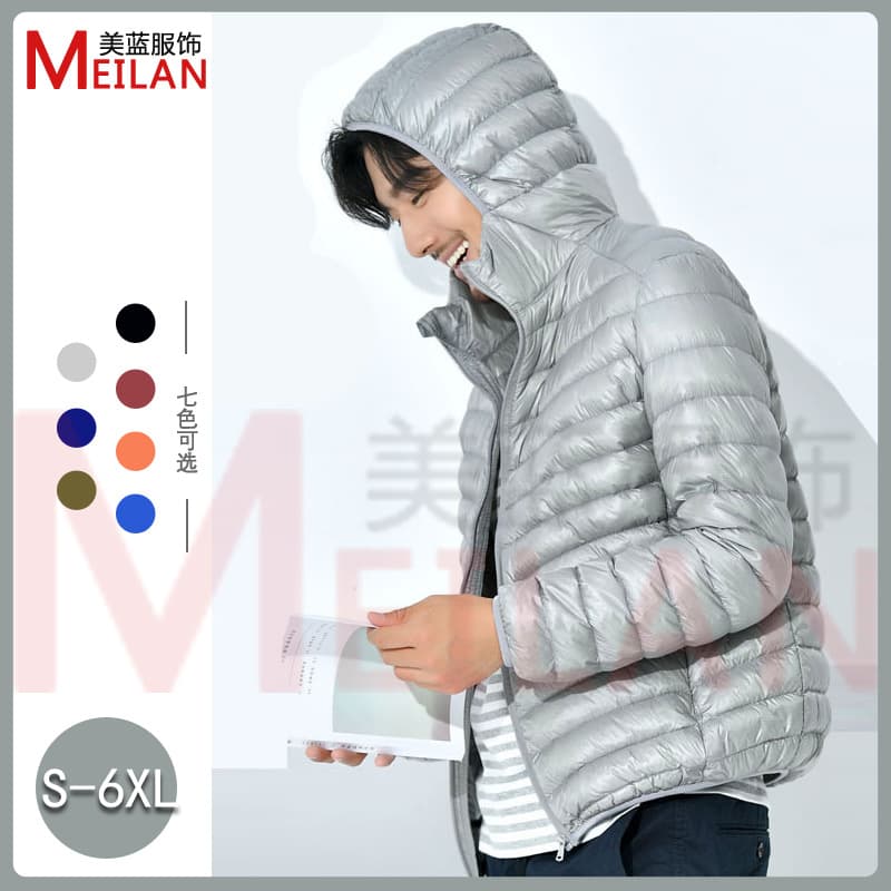 Winter Autumn Down Jacket Men's Short Lightweight Business Trendy Hooded Thickened White Duck Down Men's Coat