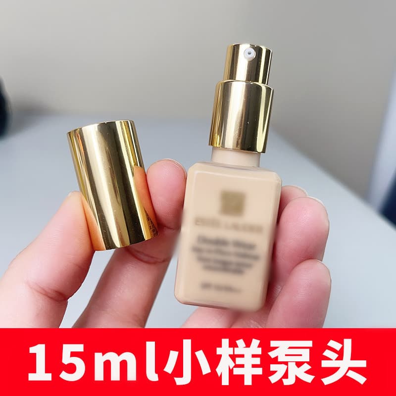 Lancome DW Foundation Vacuum Pump Head 30ml Press Special 20/15 Thread Sample 15/7ml Second Generation Duckbill Pump