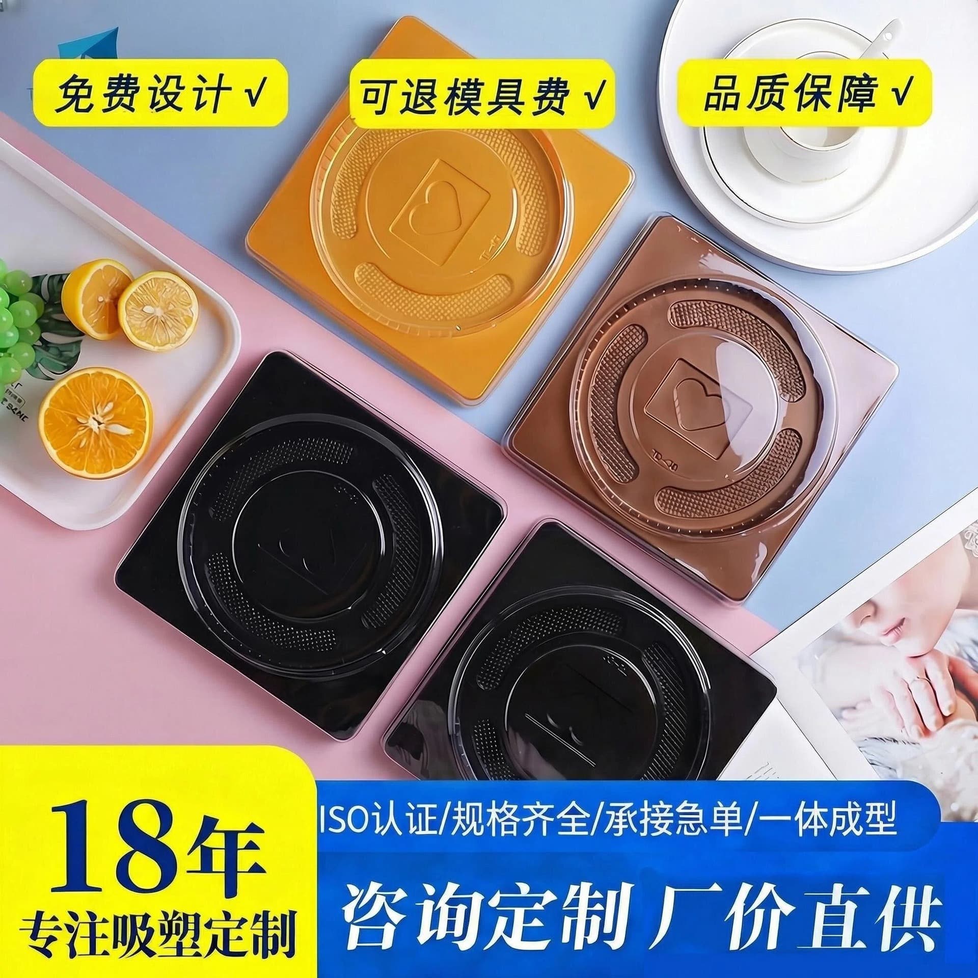 Large Mooncake Packaging Transparent Mooncake Tray Thickened Top and Bottom Cover PP Mooncake Box Mooncake Packaging Box