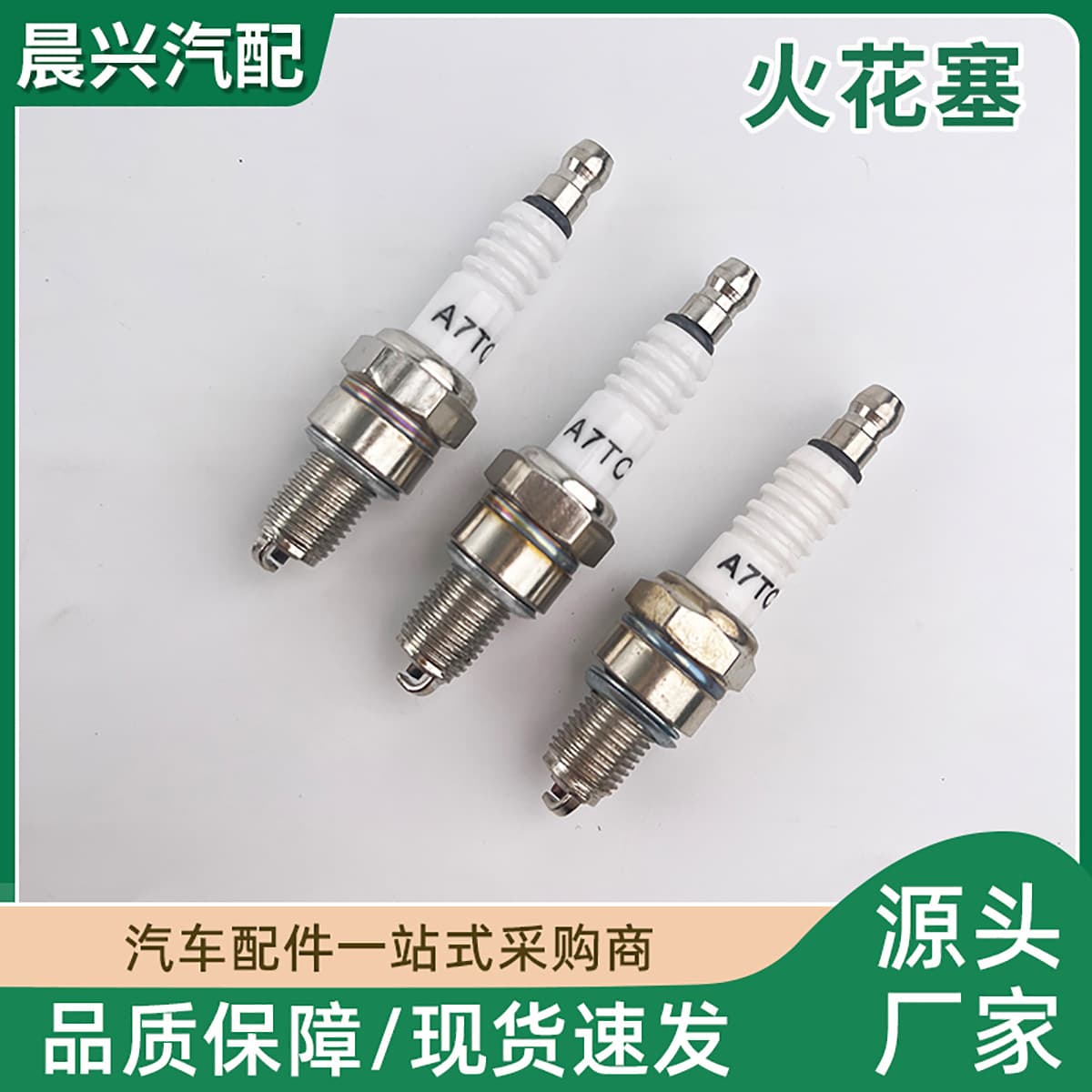 Motorcycle Spark Plug A7TC D8TC for Scooter, Underbone 100 110 125 150, Haojue Energy-Saving