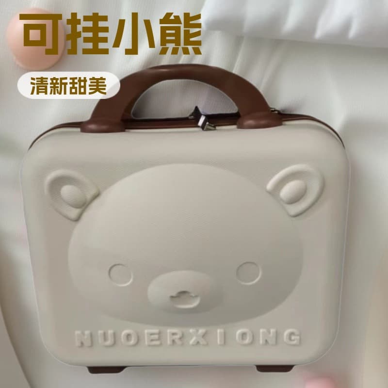 14-inch hangable bear makeup case, PP material, blank, no printing, wedding souvenir, children's portable suitcase