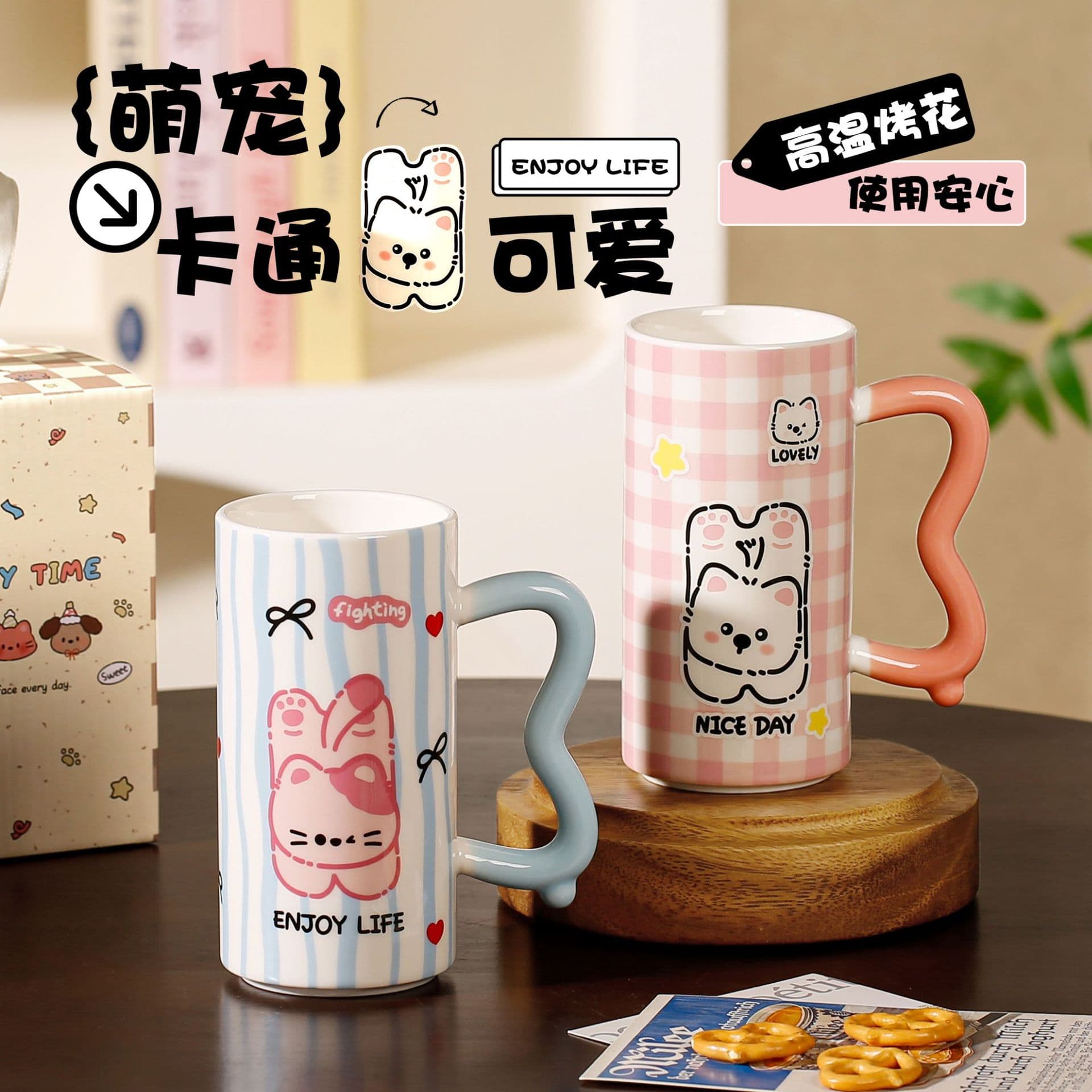 Cute and adorable lines, high-looking mark, ceramic water cup with lid and spoon, cute gift box, birthday creative companion gift