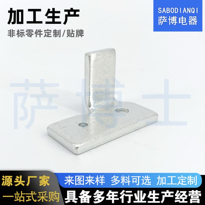 Yueqing Tray Cylindrical Nut Pipe Support Base Fixed Clamp Disc Support Foot Hardware Stamping Parts
