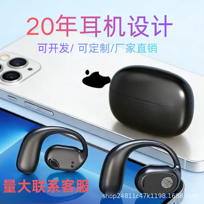 TK Douyin GT280 Bluetooth headset with long battery life, in-ear sports running ear-mounted wireless headset factory