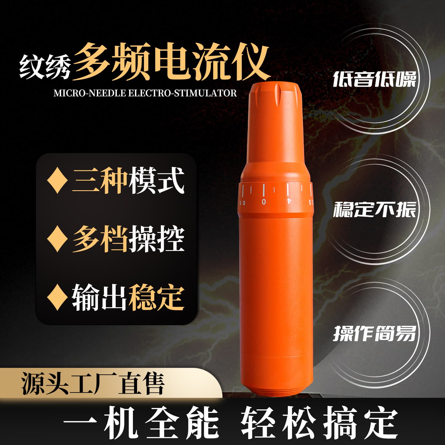 Universal electric embroidery device for eyebrows, eyes, and lips, European lip technique, brushless motor for logo work