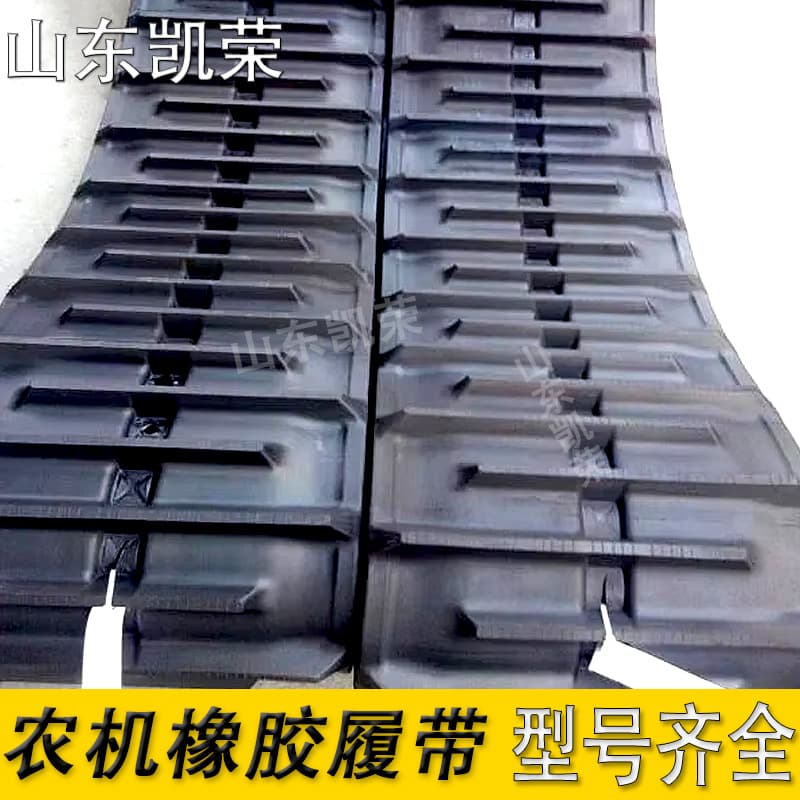 Manufacturer supply agricultural construction machinery parts rubber track 300*52.5*84 JLL rubber track wholesale