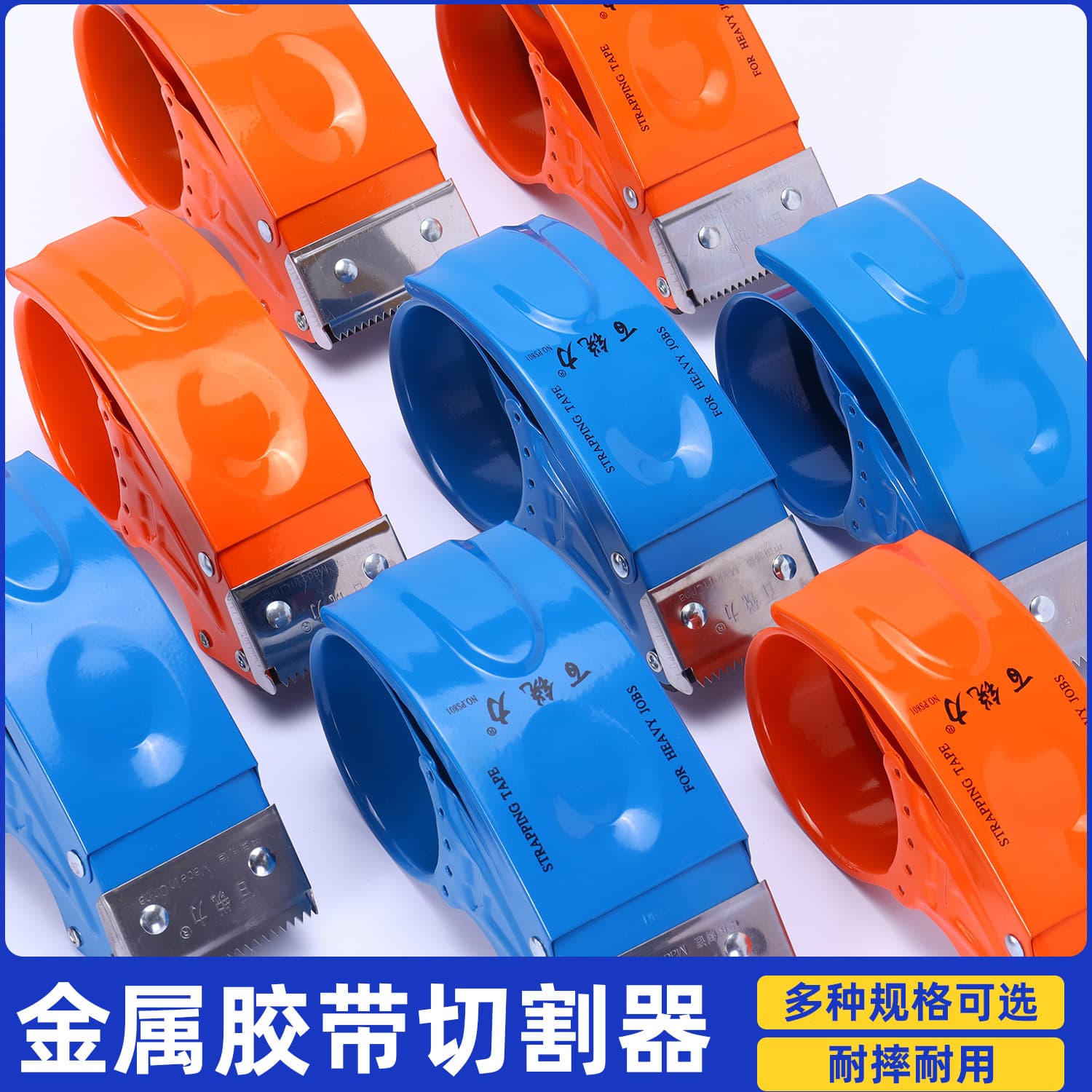 5cm Metal Tape Dispenser All-Iron Tape Cutter Transparent Tape Holder Handheld Sealing Machine Factory Wholesale