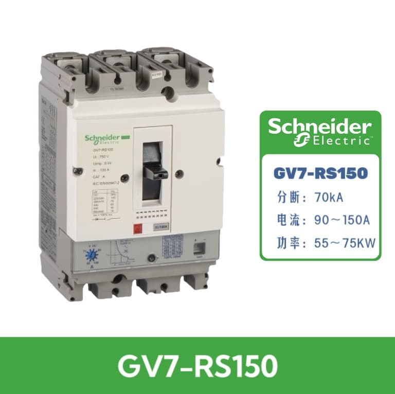 GV7-RS150 Motor Protector GV7-RE150 Motor Protection Circuit Breaker 90~150A TeSys GV7