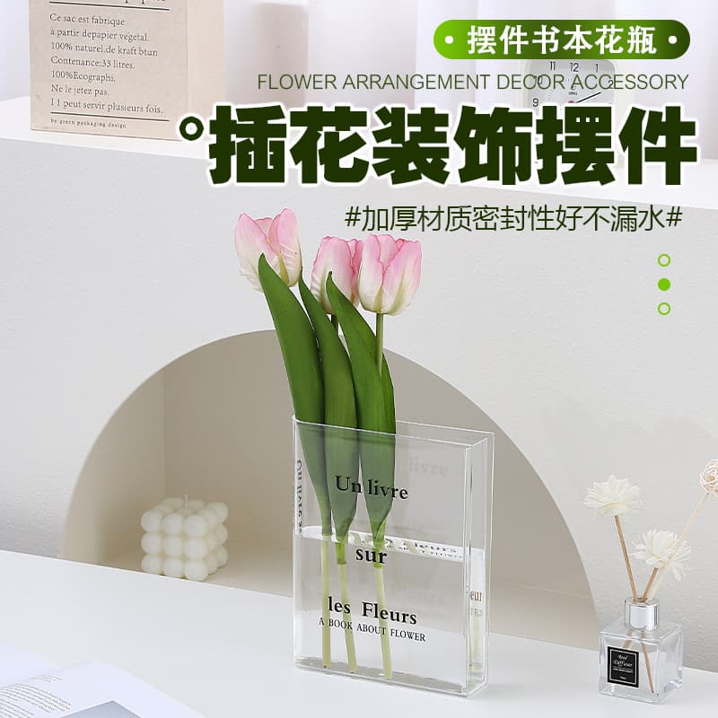 French-style Acrylic Book Vase for Flowers, Coffee Shop Desktop Acrylic Vase Decoration