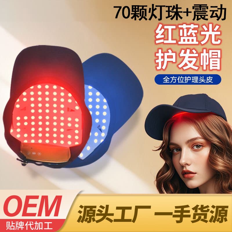 Cross-border Infrared Red Light Electric Laser Hair Growth Cap for Scalp Therapy, Follicle Protection Against Hair Loss, and Smart Red and Blue Light Hair Care
