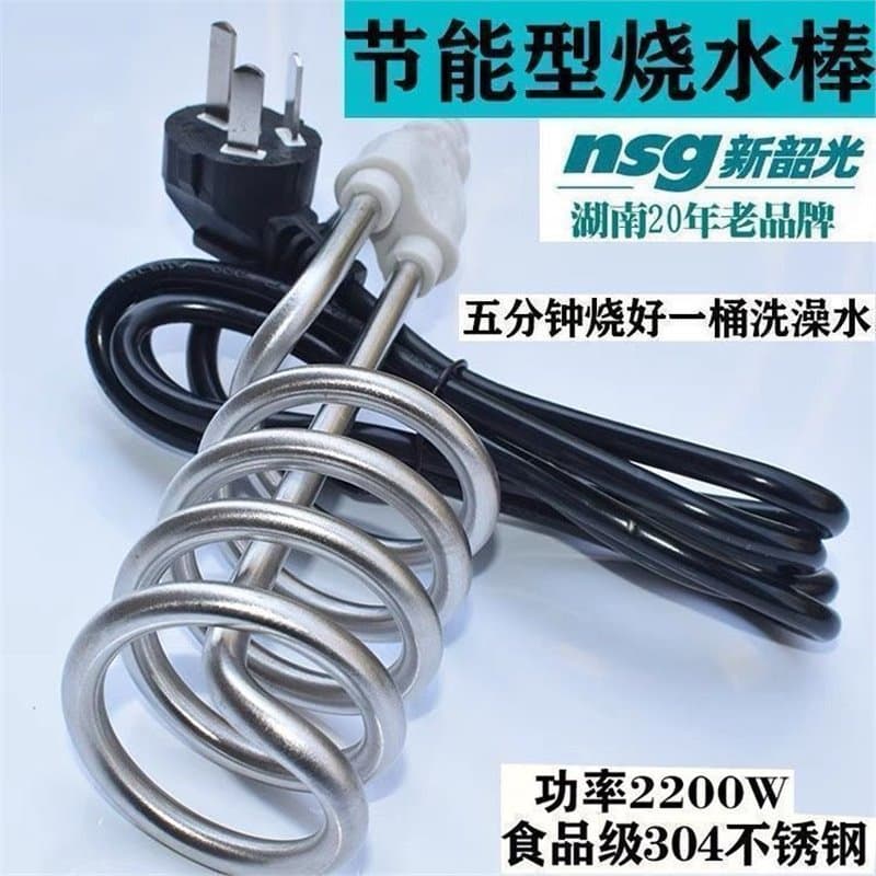 Xinshaoguang F7 Stainless Steel 2200W Rapid Water Heater Rod for Home Use in Basins/Buckets, High-Power for Construction Sites