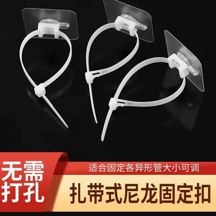 Pipe Fixing Clip No-Drill Tube Clamp Universal Hose Clip for Washing Machine Drain Pipe and Gas Pipe Pipeline Clamp