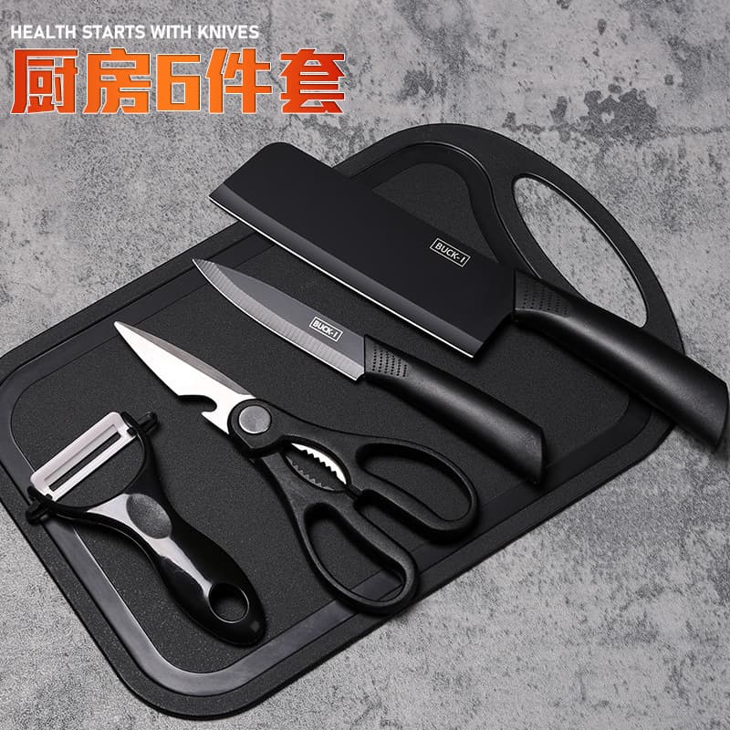 Fruit Knife with Sheath Set, Household Kitchen Knife Set with Cutting Board, Small Knife Combo for Kitchen Cooking and Vegetable Cutting