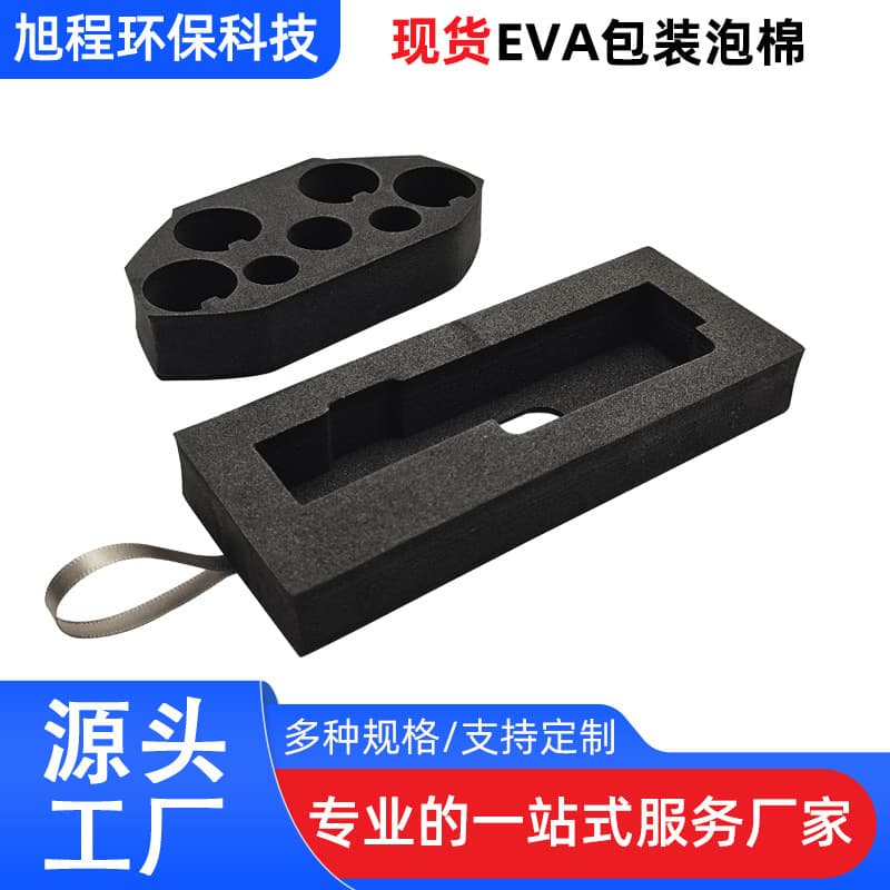 Factory Direct EVA Packaging Foam Custom-Shaped Carving for Electronic Instruments and Various Anti-Vibration EVA Foam Liners