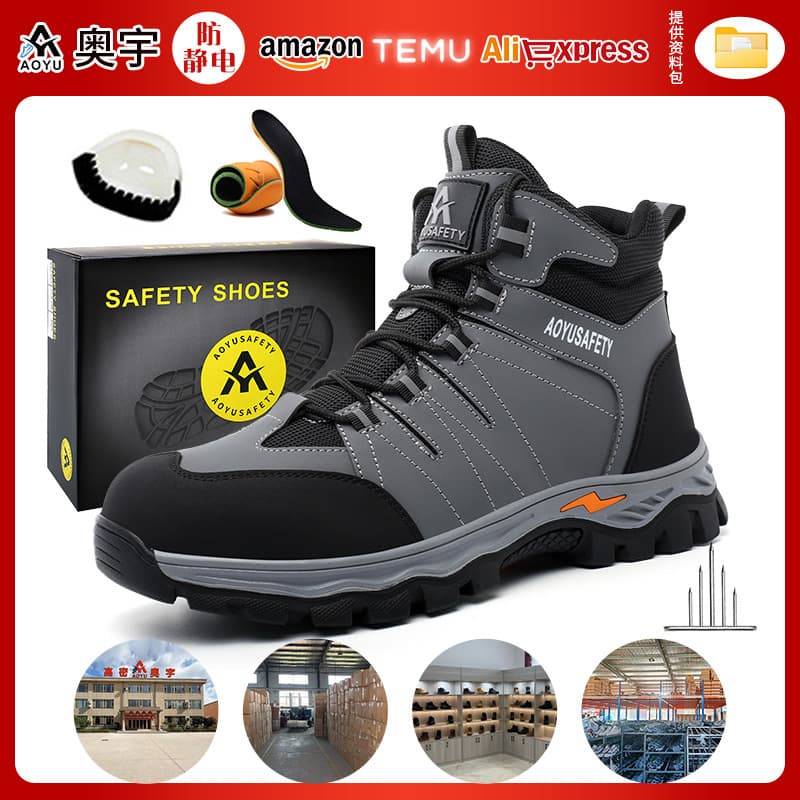 Autumn/winter high-top anti-static shoes for men, anti-impact and anti-puncture work shoes, anti-slip electrician shoes for outdoor safety