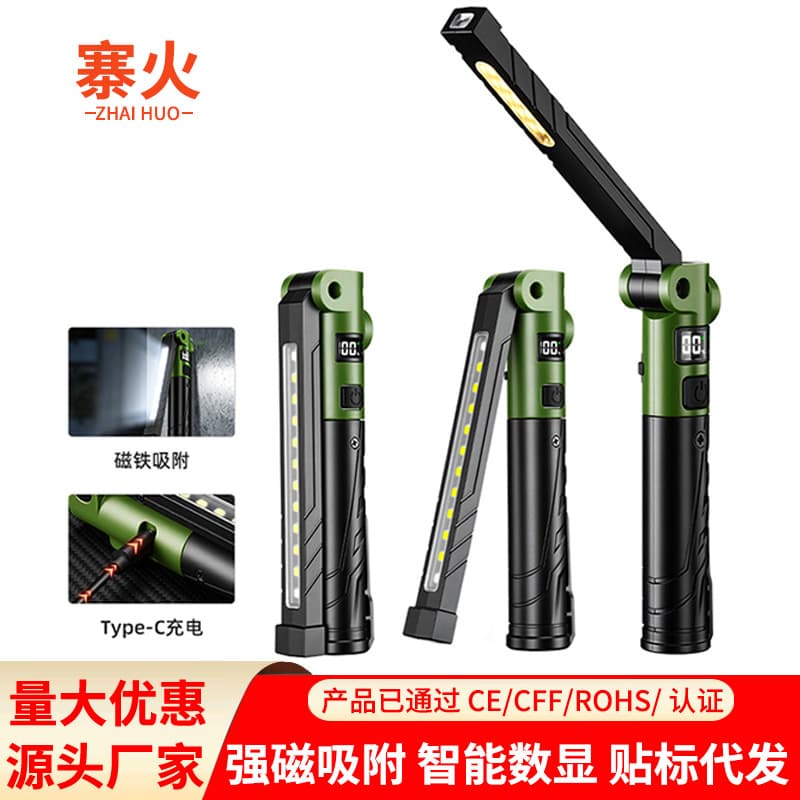 Super Bright Flashlight Long Battery Life Outdoor Rechargeable Portable Foldable Multi-function Car Repair Work Light Wholesale