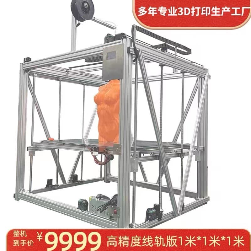 1 Meter Large Format 3D Printer Industrial Grade 3D Printer for Car Shells, Sculptures, Furniture Models High Speed 3D Printer
